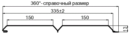 Фото: Сайдинг Lбрус-XL-14х335 (PureTech_Mat-20-7024-0.5) в Долгопрудном