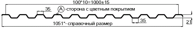 Фото: Профнастил С21 х 1000 - A (PURETAN-20-8017-0.5) в Долгопрудном