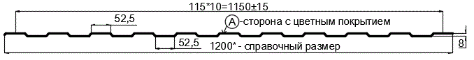 Фото: Профнастил С8 х 1150 - A (ECOSTEEL-01-Песчаник-0.5) в Долгопрудном