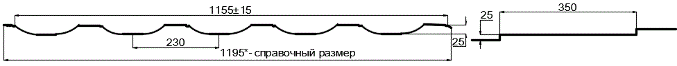 Металлочерепица МП Трамонтана-S (PURMAN-20-9010-0.5) в Долгопрудном