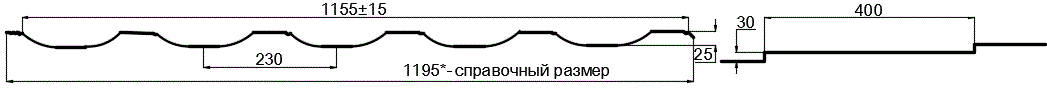 Металлочерепица МП Трамонтана-ML NormanMP (ПЭ-01-1014-0.5) в Долгопрудном